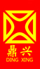 海升